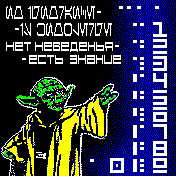 star_wars_4 Amazfit BIP watchface