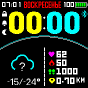 style_apple_weekday_noseconds Amazfit BIP watchface