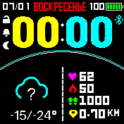 style_apple_weekday_noseconds Amazfit BIP watchface