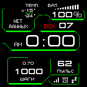 tactic_green Amazfit BIP watchface
