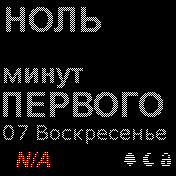text_clock Amazfit BIP watchface
