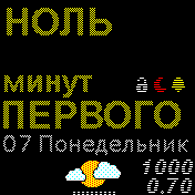 text_clock_sport_yellow Amazfit BIP watchface