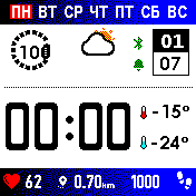 white_blue_RUS Amazfit BIP watchface