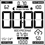 whiteblack_digital_2 Amazfit BIP watchface