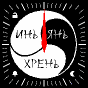 yin_yang_khren Amazfit BIP watchface