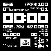 zanico_2_2 Amazfit BIP watchface